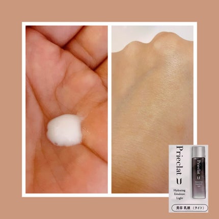 モイスチャライジング クリーム /プリエクラ U /フェイスクリームを使ったクチコミ(5枚目)