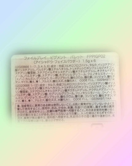 フォイルプレイ ピグメント パレット/NYX Professional Makeup/アイシャドウパレットを使ったクチコミ(2枚目)