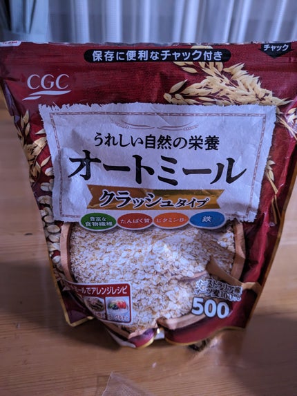 を使ったクチコミ(3枚目)