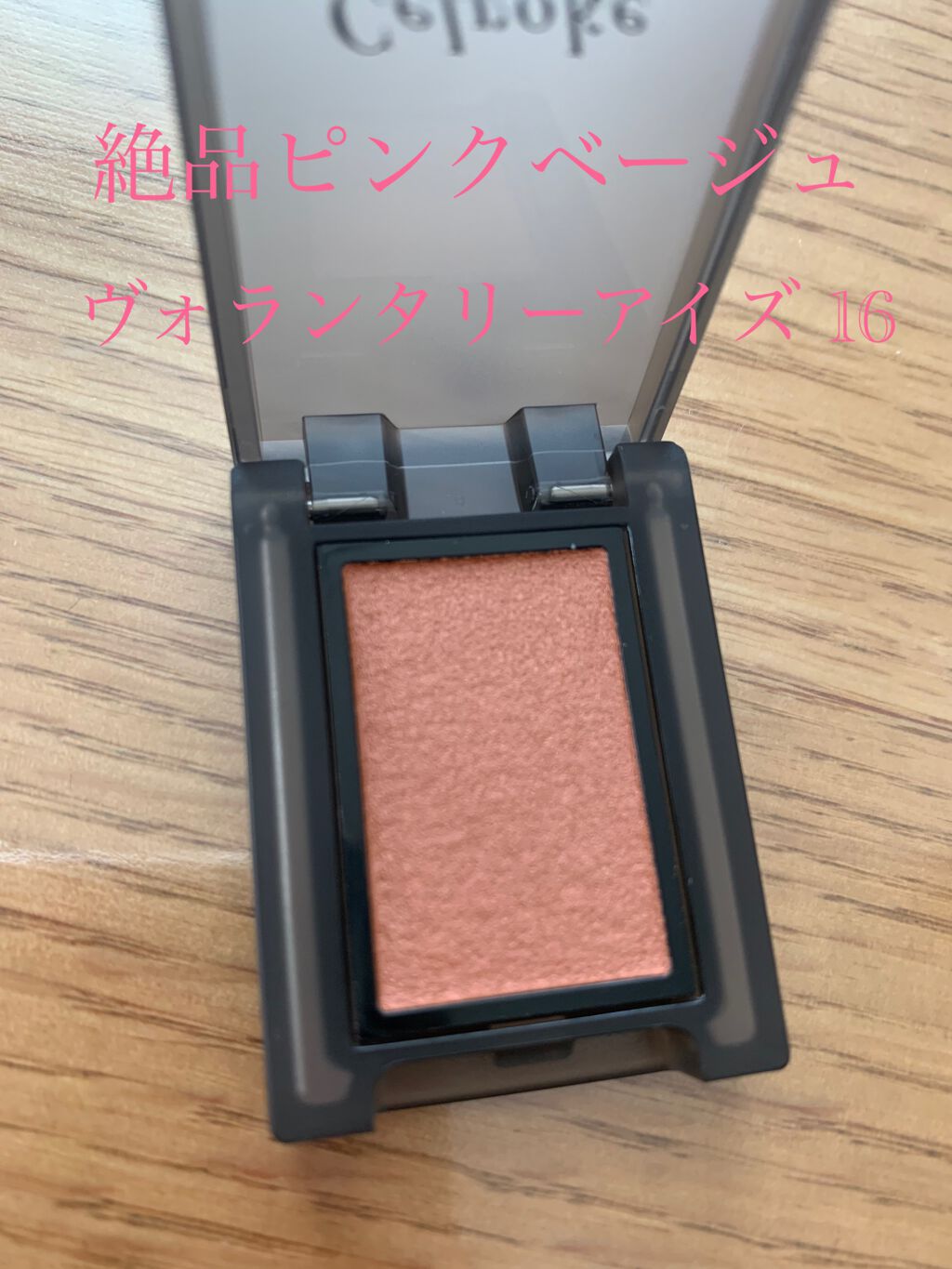 セルヴォーク インディケイトアイブロウパウダー/Celvoke/パウダーアイブロウを使ったクチコミ（3枚目）