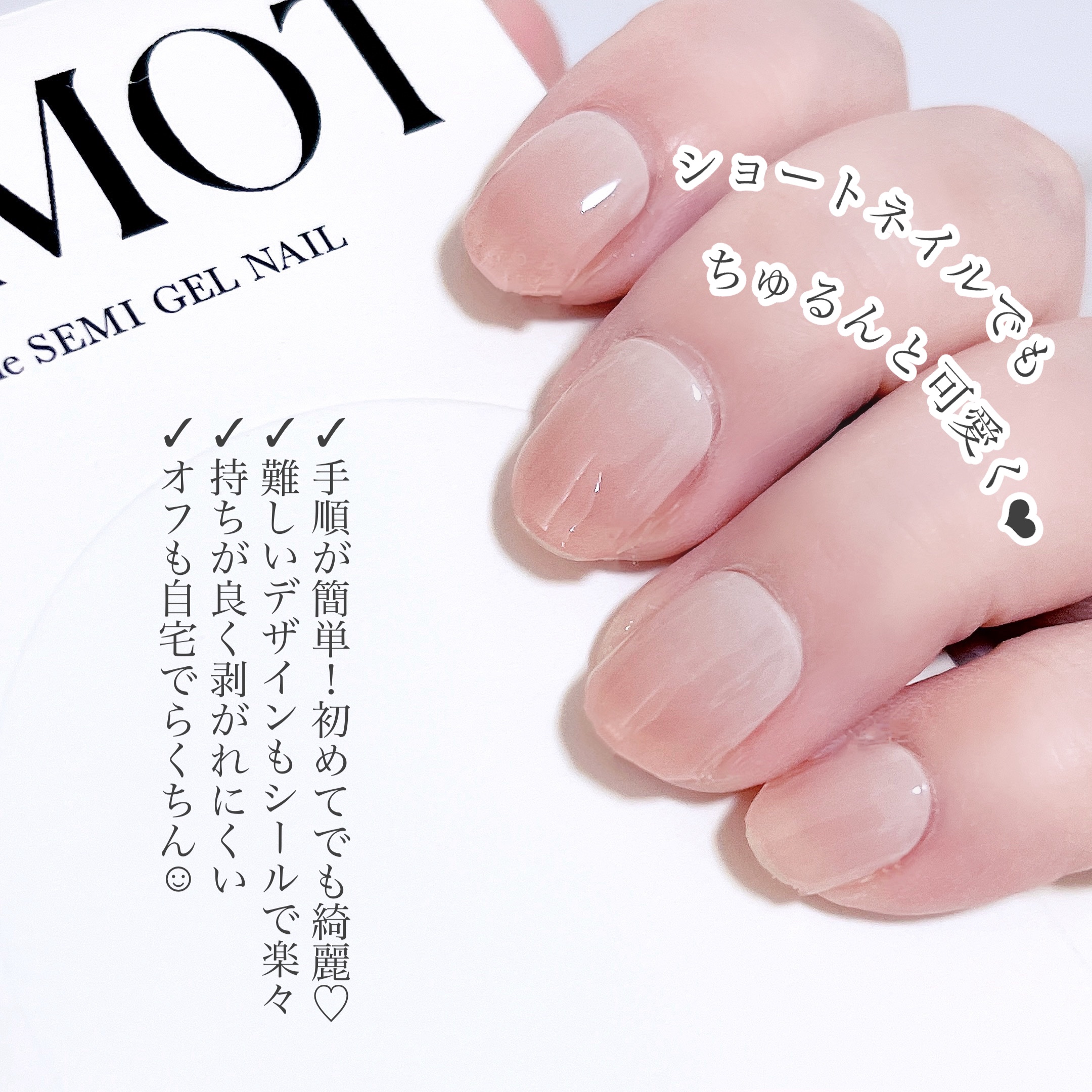 TeMOT SEMI GEL LAMP/TeMOT/ネイル用品を使ったクチコミ（3枚目）