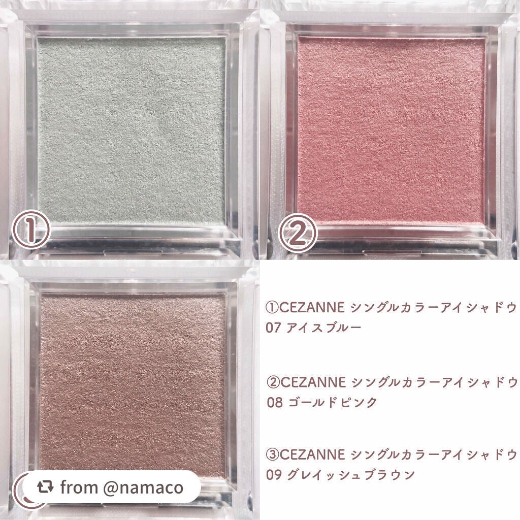 シングルカラーアイシャドウ/CEZANNE/単色アイシャドウを使ったクチコミ(2枚目)