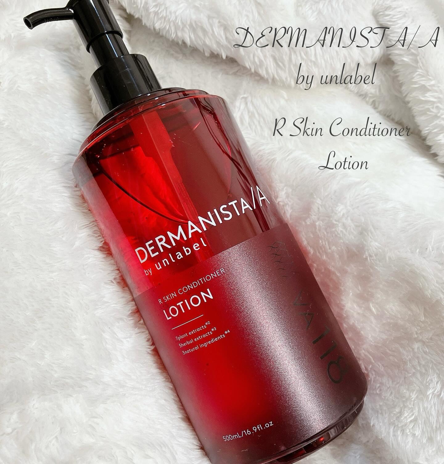 ダーマ二スタ by アンレーベル 超微細＊⁴浸透型＊⁵レチノール誘導体*²配合 スキンコンディショナーローション　　/unlabel/化粧水を使ったクチコミ（1枚目）