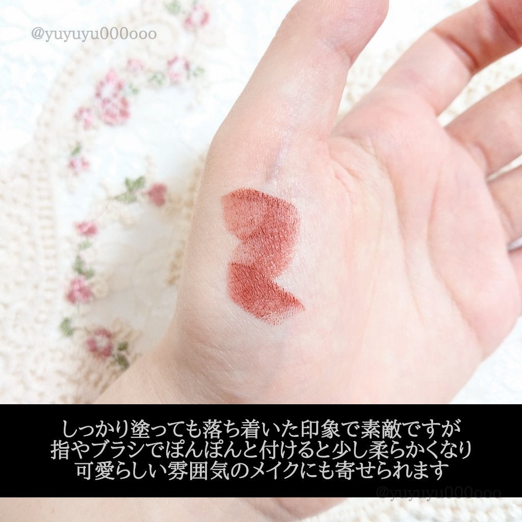 キヌ ルージュ マット/shu uemura/口紅を使ったクチコミ(4枚目)