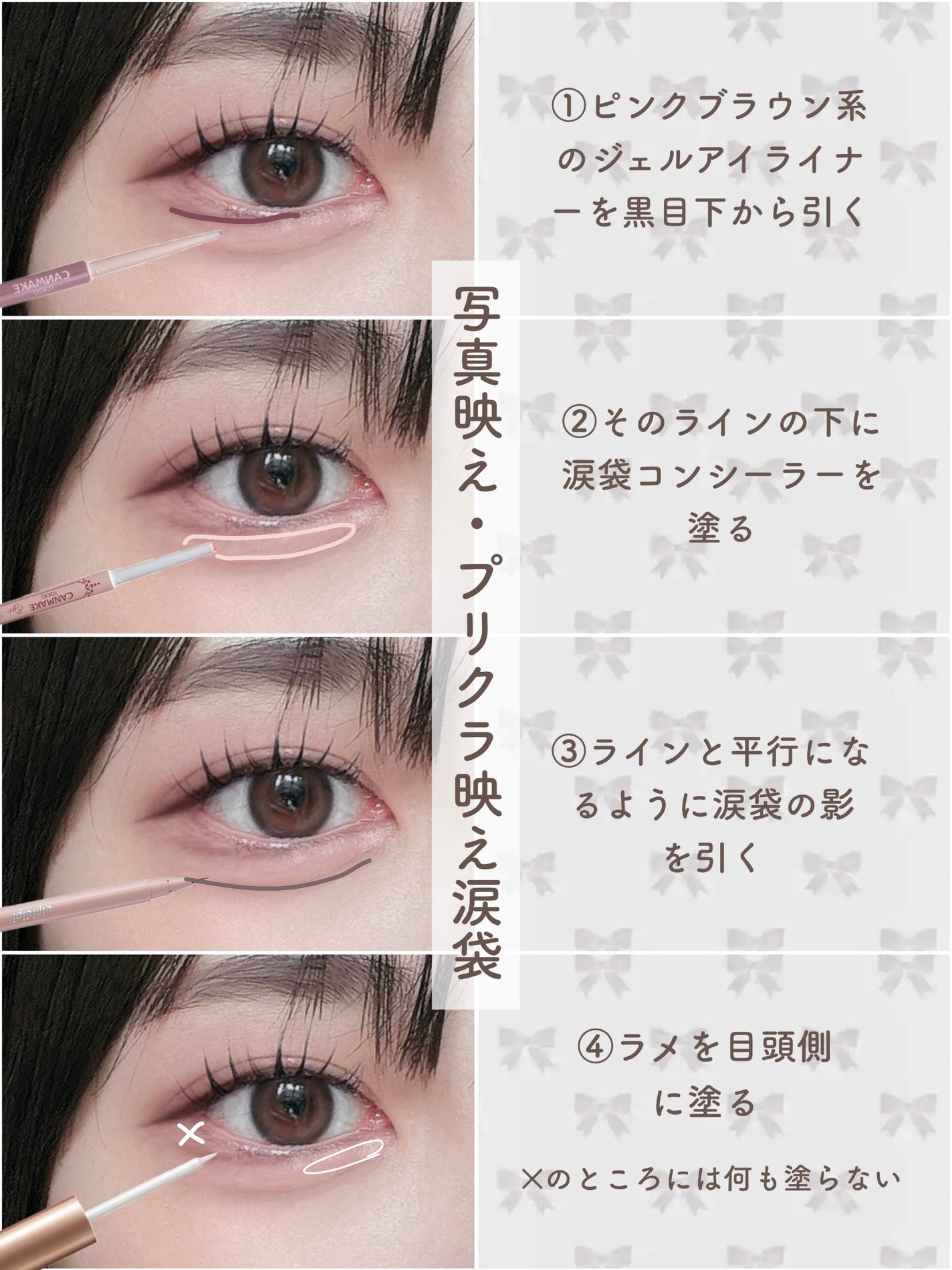 描くふたえアイライナー/CEZANNE/リキッドアイライナーを使ったクチコミ(7枚目)