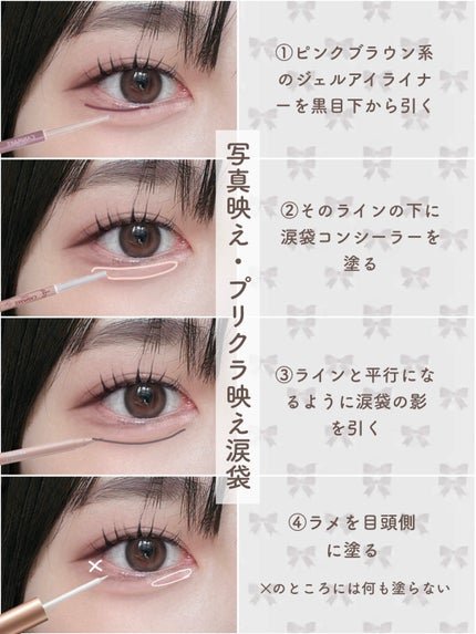 描くふたえアイライナー/CEZANNE/リキッドアイライナーを使ったクチコミ(7枚目)