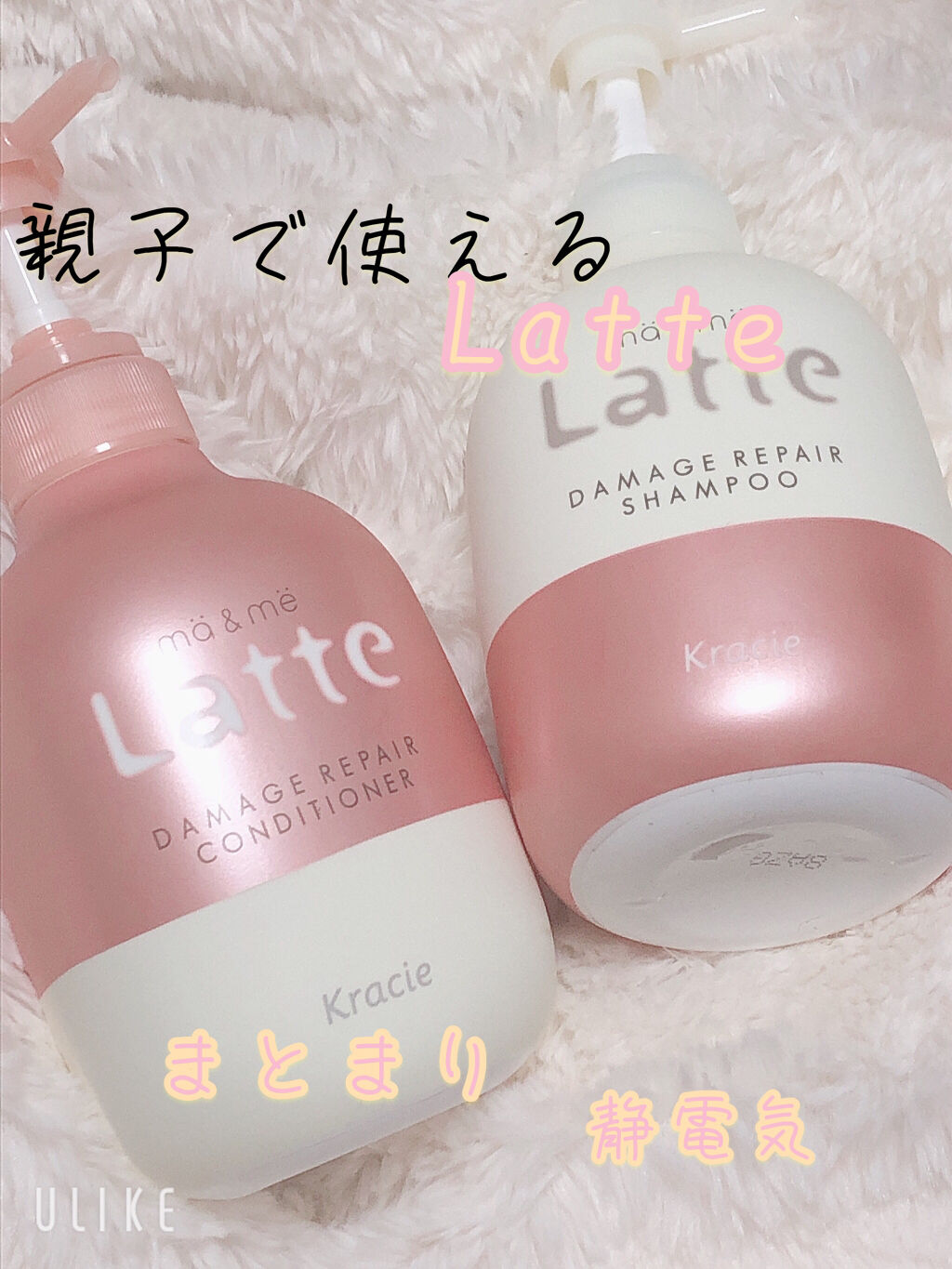 マー＆ミー ダメージリペア シャンプー／コンディショナー/マー＆ミー　ラッテ/市販シャンプーを使ったクチコミ（1枚目）