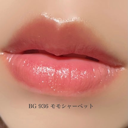 キヌケアグローアップ/shu uemura/口紅を使ったクチコミ(3枚目)