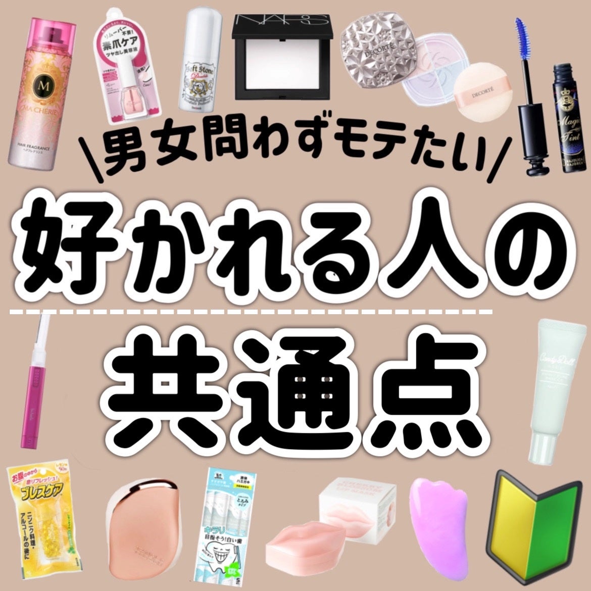 コンパクトスタイラー/TANGLE TEEZER/ヘアブラシを使ったクチコミ(1枚目)