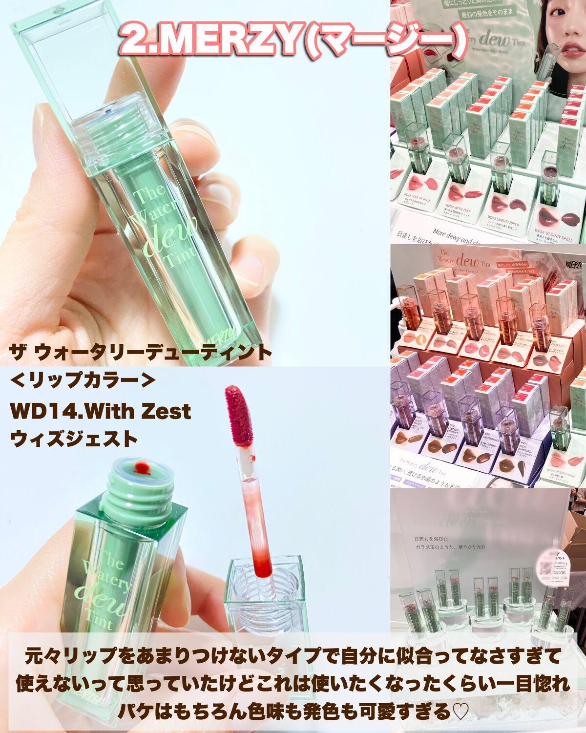 を使ったクチコミ（3枚目）