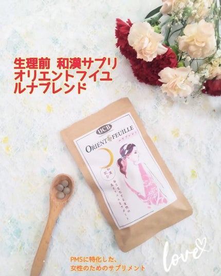 を使ったクチコミ(1枚目)