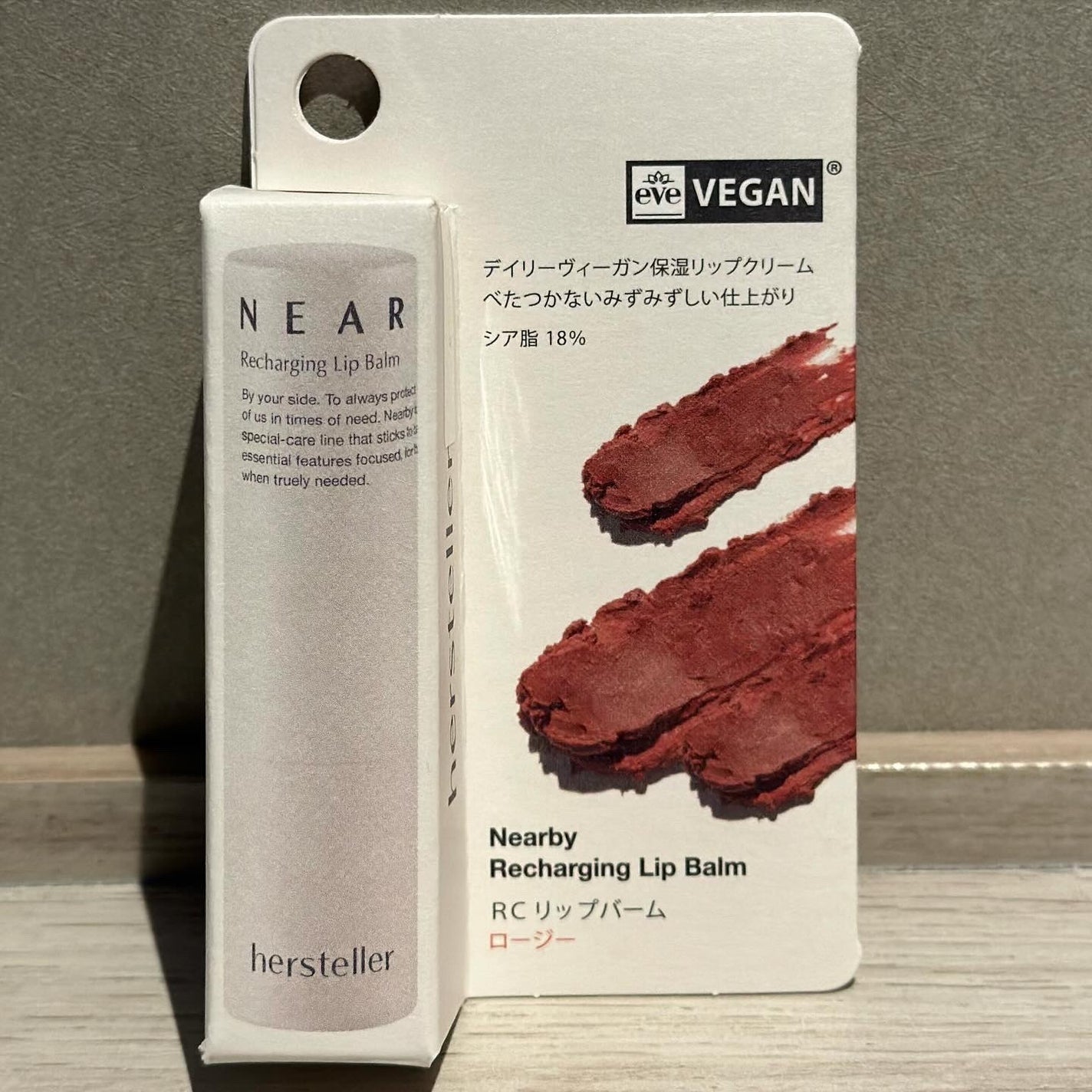 NEARBY Recharging Lip Balm/Hersteller/口紅を使ったクチコミ(3枚目)