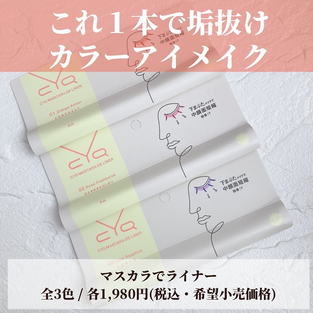 キューピッドリップ/CYQ/口紅を使ったクチコミ(7枚目)