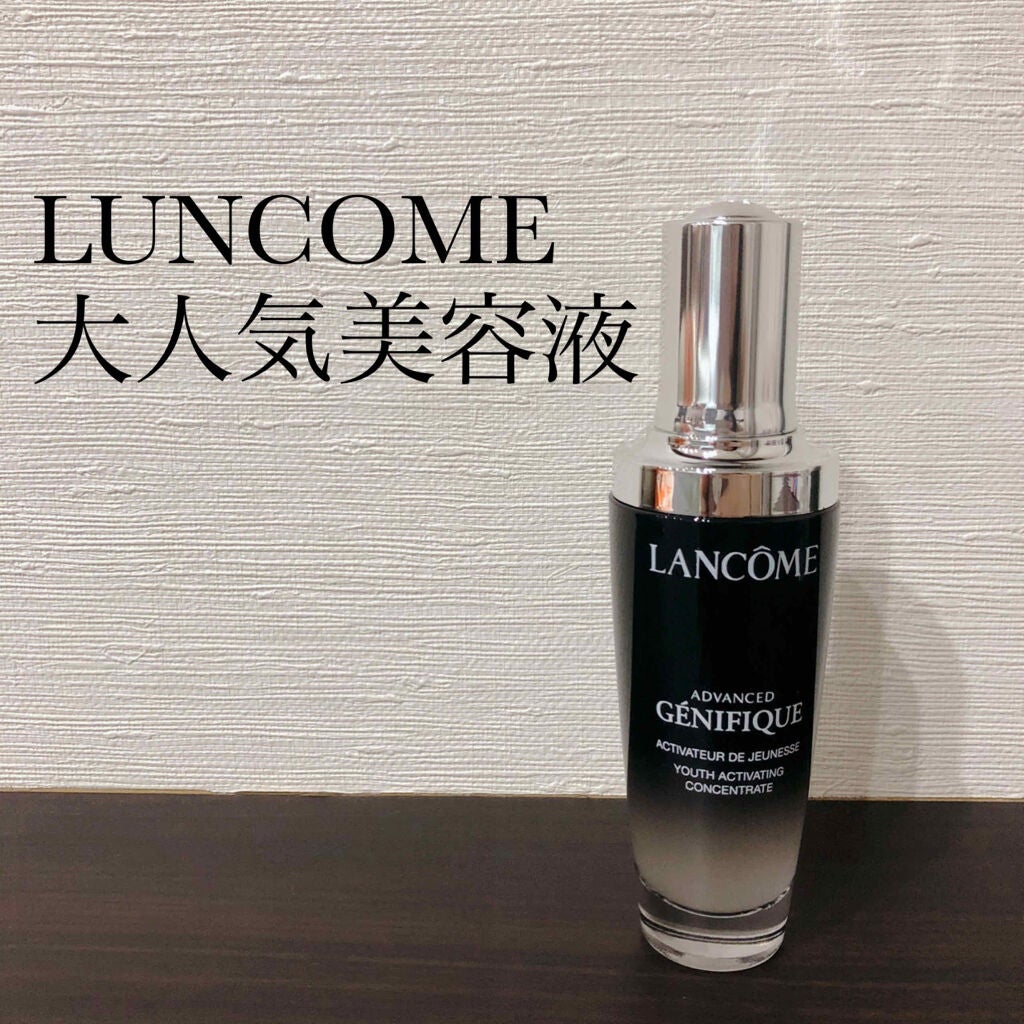 ジェニフィック アドバンスト N/LANCOME/美容液を使ったクチコミ(1枚目)