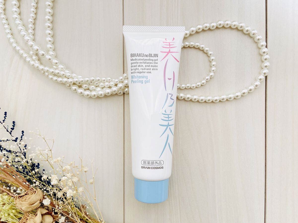 美白乃美人ピーリングジェル/ブレーンコスモス/ピーリングを使ったクチコミ（2枚目）