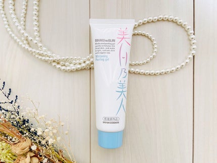 美白乃美人ピーリングジェル/ブレーンコスモス/ピーリングを使ったクチコミ(2枚目)