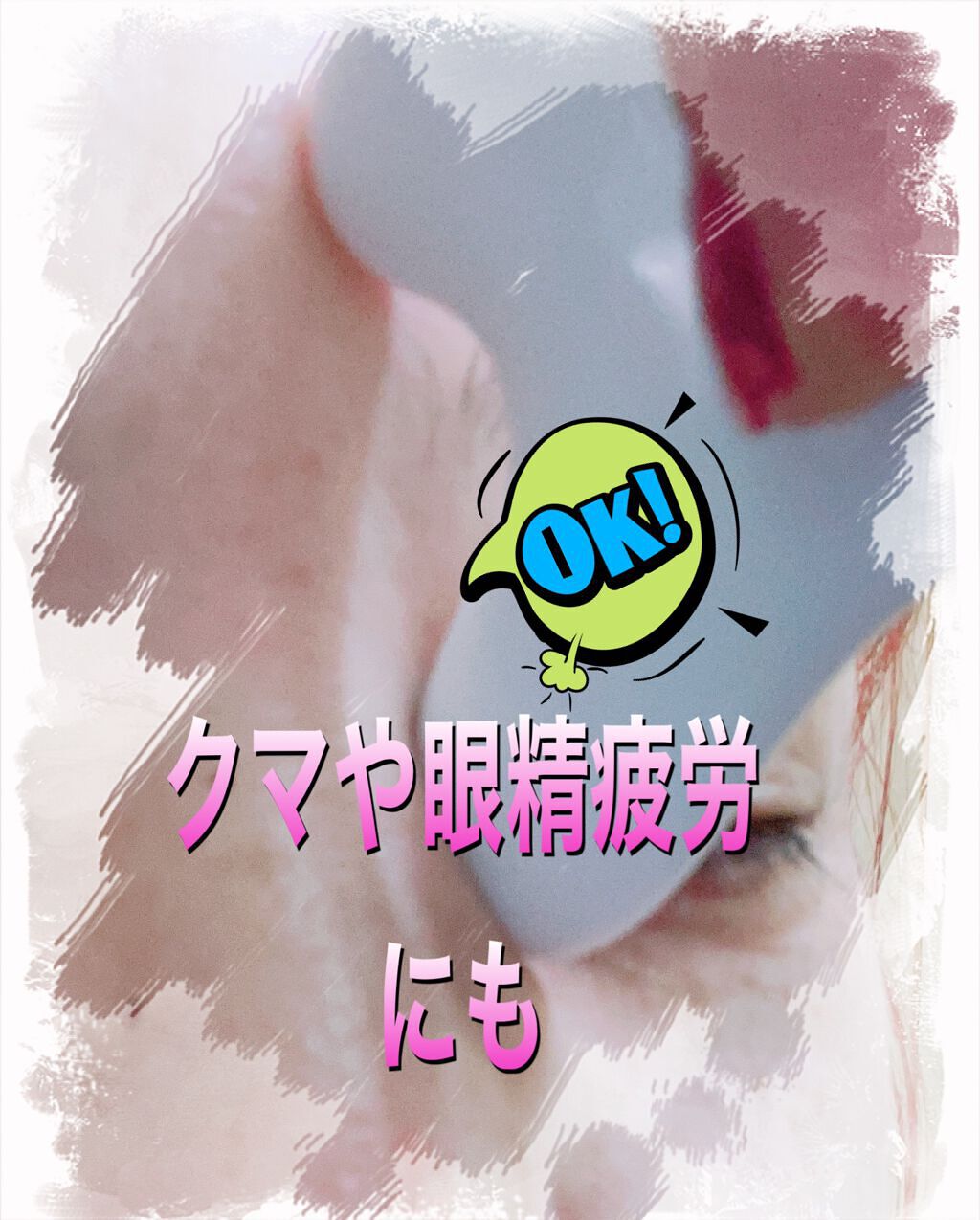 ハート形カッサ/MEDICUBE/かっさプレートを使ったクチコミ（2枚目）