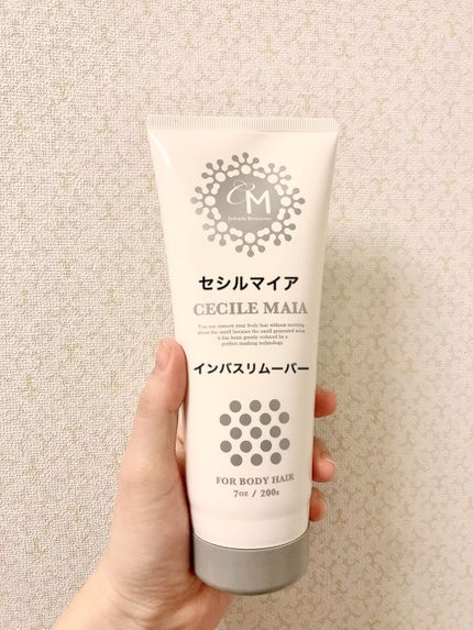 セシルマイアインバスリムーバー/アンドシーム/除毛クリームを使ったクチコミ(1枚目)