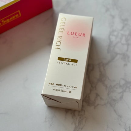 リュール モイストローション III/ジュレリッチ/化粧水を使ったクチコミ(6枚目)