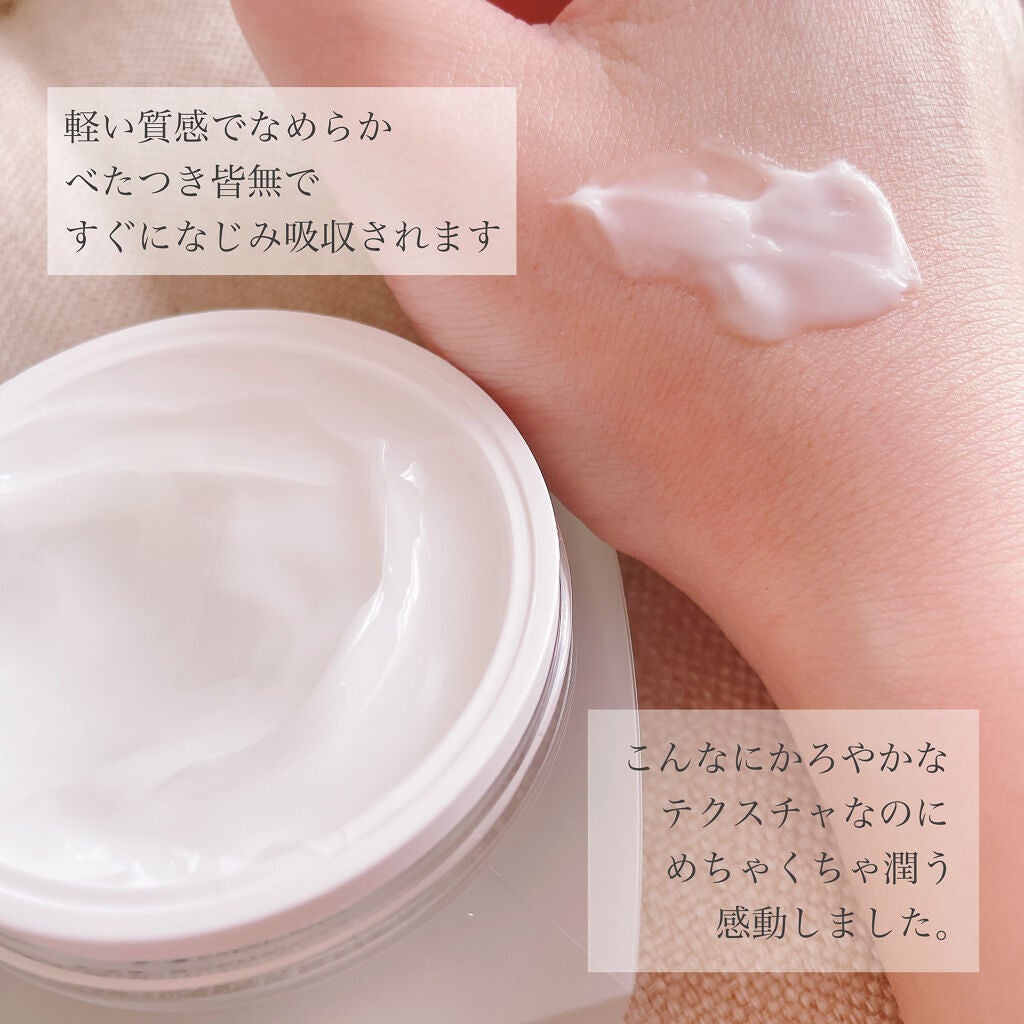 サミュ PHセンシティブクリーム/SAM'U/フェイスクリームを使ったクチコミ(3枚目)