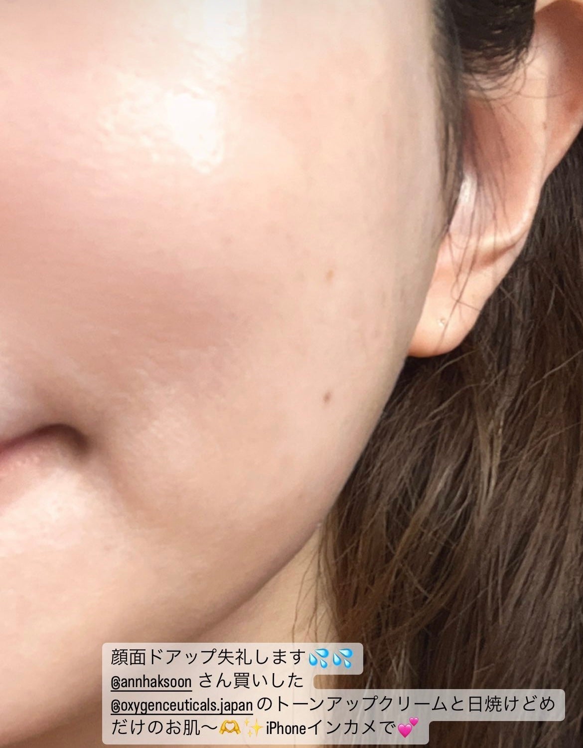 グルタチオン美容液/Oxygen Ceuticals/美容液を使ったクチコミ(5枚目)