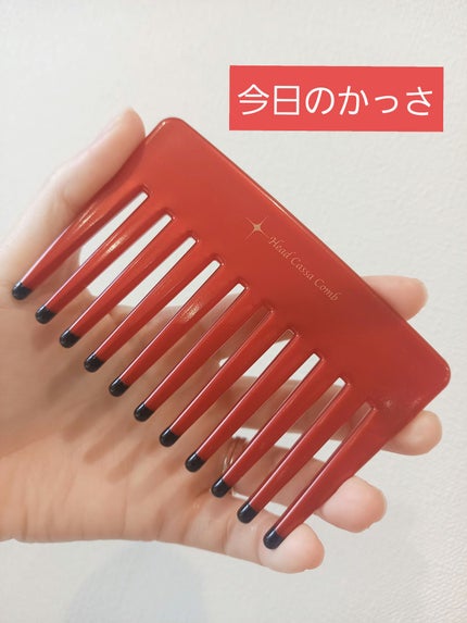 ヘッドかっさコーム/ベス/ヘアケアグッズを使ったクチコミ(1枚目)