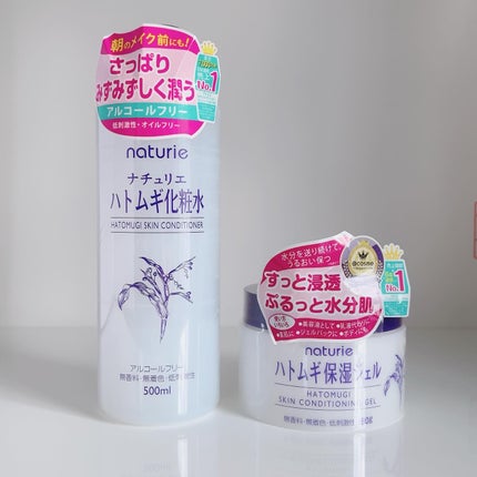 ハトムギ保湿ジェル(ナチュリエ スキンコンディショニングジェル)/ナチュリエ/美容液を使ったクチコミ(6枚目)
