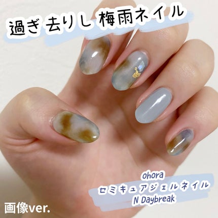 セミキュアジェルネイル(ハンド)/ohora/ネイルシールを使ったクチコミ(1枚目)