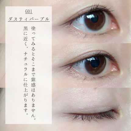 エテュセ アイエディション(マスカラ) G グロッシータイプ/ettusais/マスカラを使ったクチコミ(4枚目)