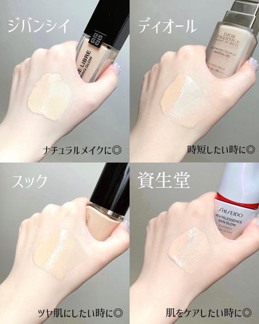 プレステージ ホワイト ル プロテクター ＵＶ ミネラル BB/Dior/BBクリームを使ったクチコミ（2枚目）