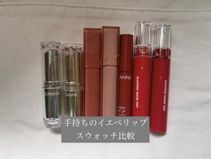 デュイフルウォーターティント/rom&nd/リップティントを使ったクチコミ(1枚目)