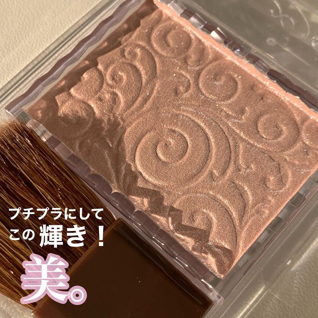 パールグロウハイライト/CEZANNE/パウダーハイライトを使ったクチコミ(3枚目)