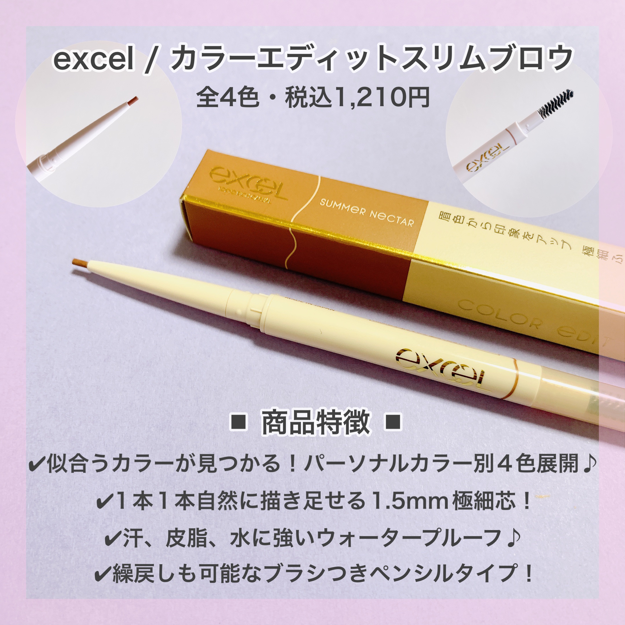 カラーエディットパウダーブロウ/excel/パウダーアイブロウを使ったクチコミ（3枚目）