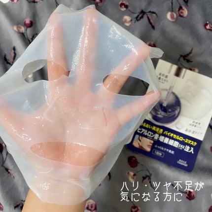 バイオチューン バイオセルロースマスク バランスタイプ/クリアターン/シートマスク・パックを使ったクチコミ(5枚目)