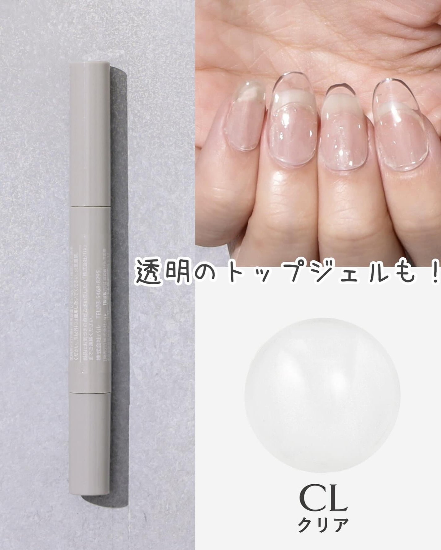 ちなつ★貼るだけネイル! on LIPS 「スリコのピールオフジェルがリニューアルするみたい‼️品番が変わ..」(7枚目)