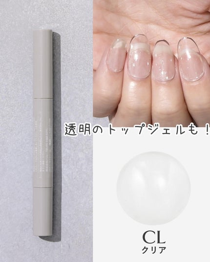 ちなつ★貼るだけネイル! on LIPS 「スリコのピールオフジェルがリニューアルするみたい‼️品番が変わ..」(7枚目)