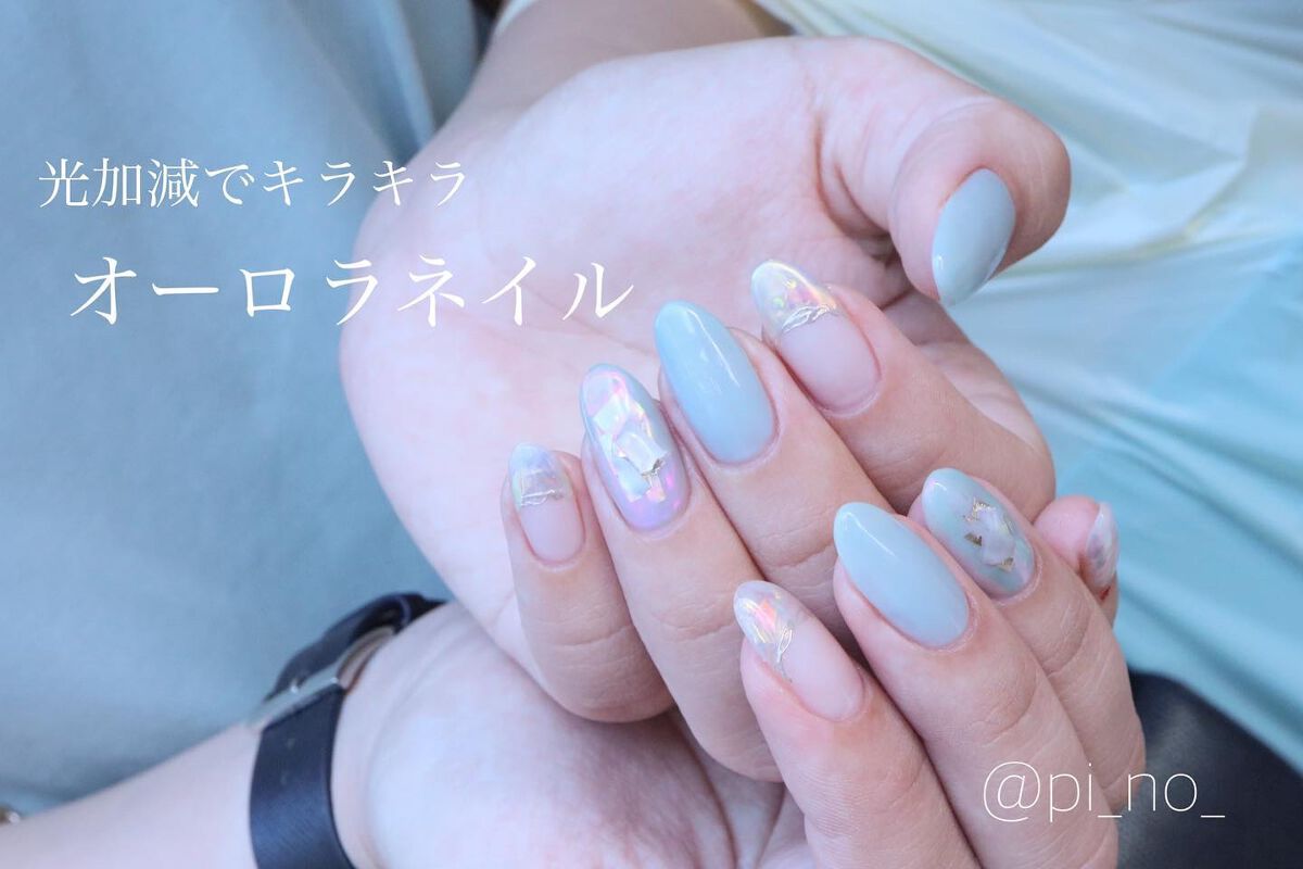 #キラキラネイル,#グリーンネイル,#夏ネイル,#オーロラネイル,#フレンチネイルのネイルデザイン