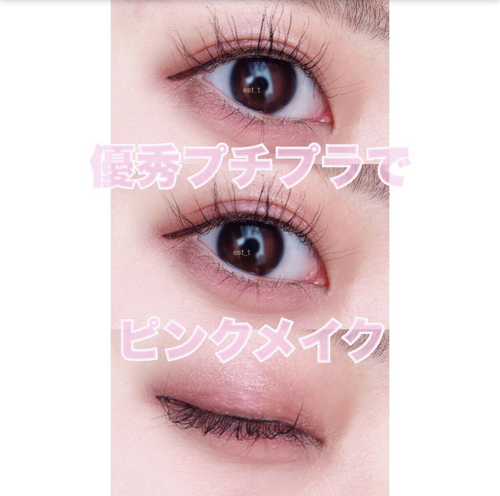 グロウフルールチークス/キャンメイク/パウダーチークを使ったクチコミ（1枚目）