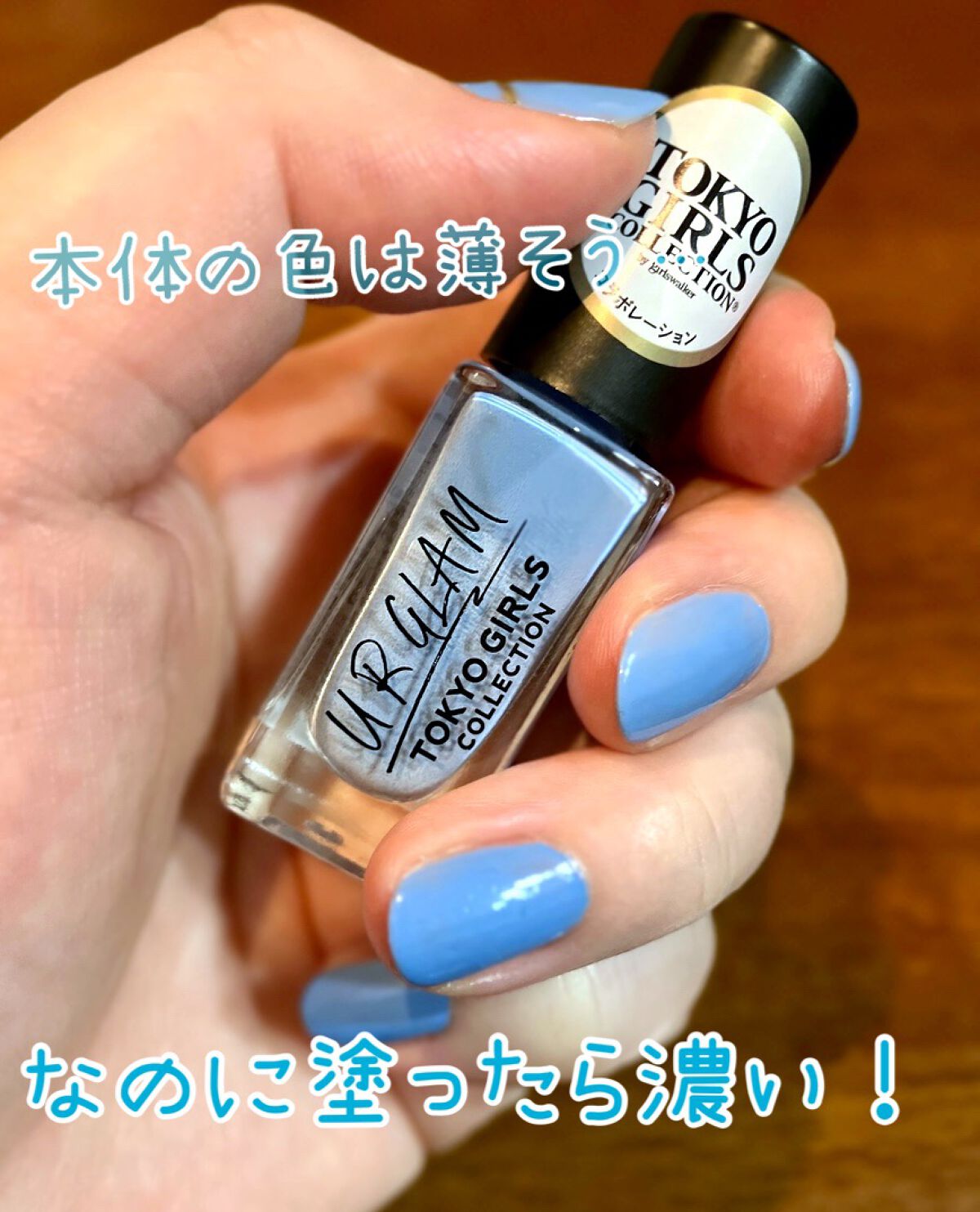 UR GLAM COLOR NAIL SELECTION/U R GLAM/マニキュアを使ったクチコミ(2枚目)