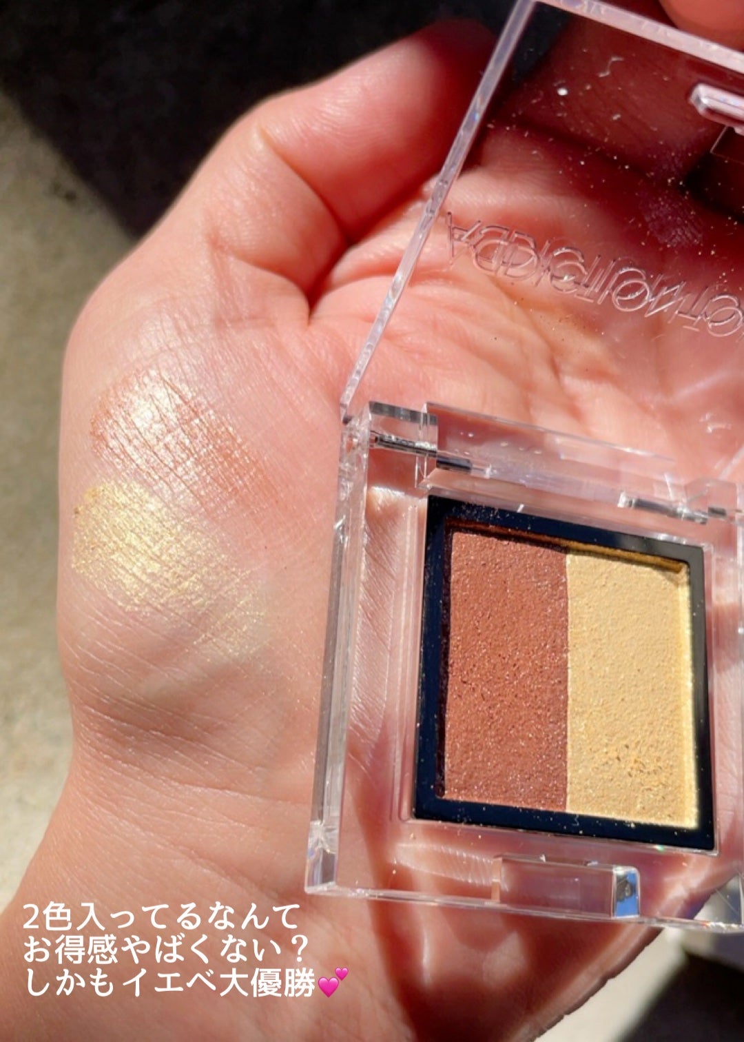 アディクション ホリデー アディクション ファンタジー フリーフォール /ADDICTION/メイクアップキットを使ったクチコミ(4枚目)