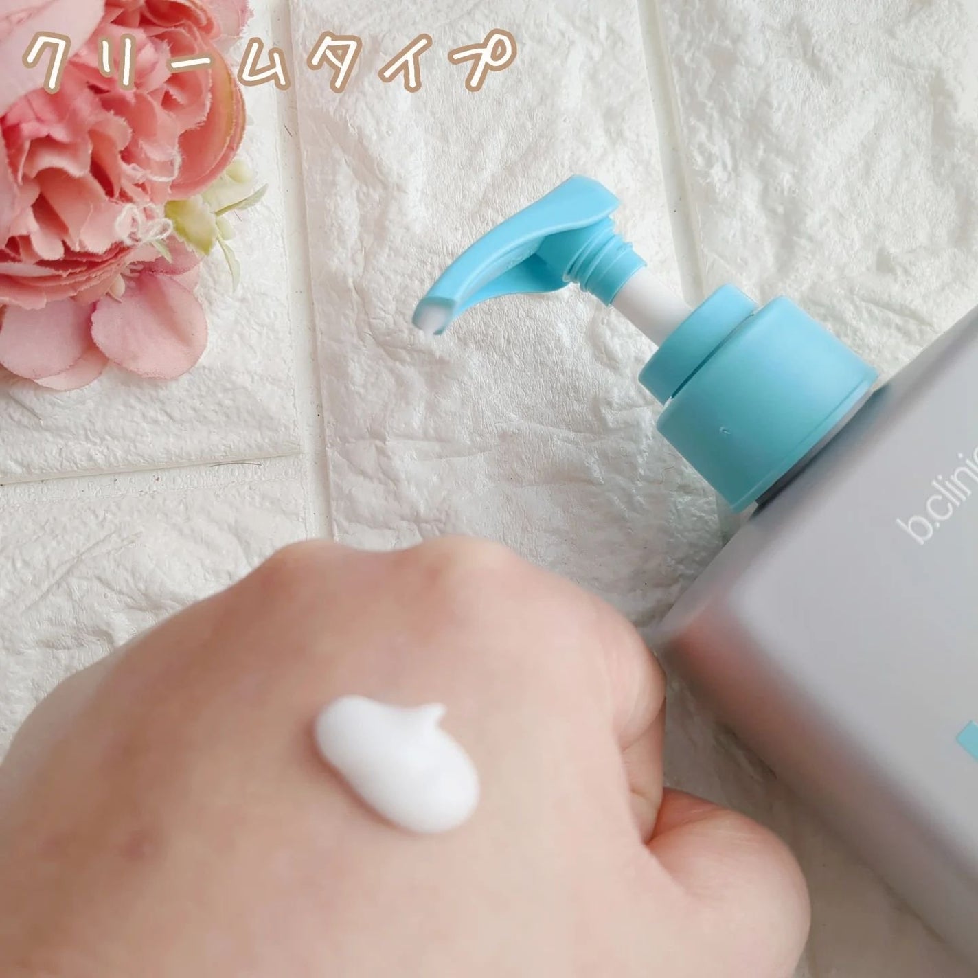 マグネシウムプラスエスシン ボディー かっさ マッサージ クリーム/b.clinicx/ボディクリームを使ったクチコミ(3枚目)