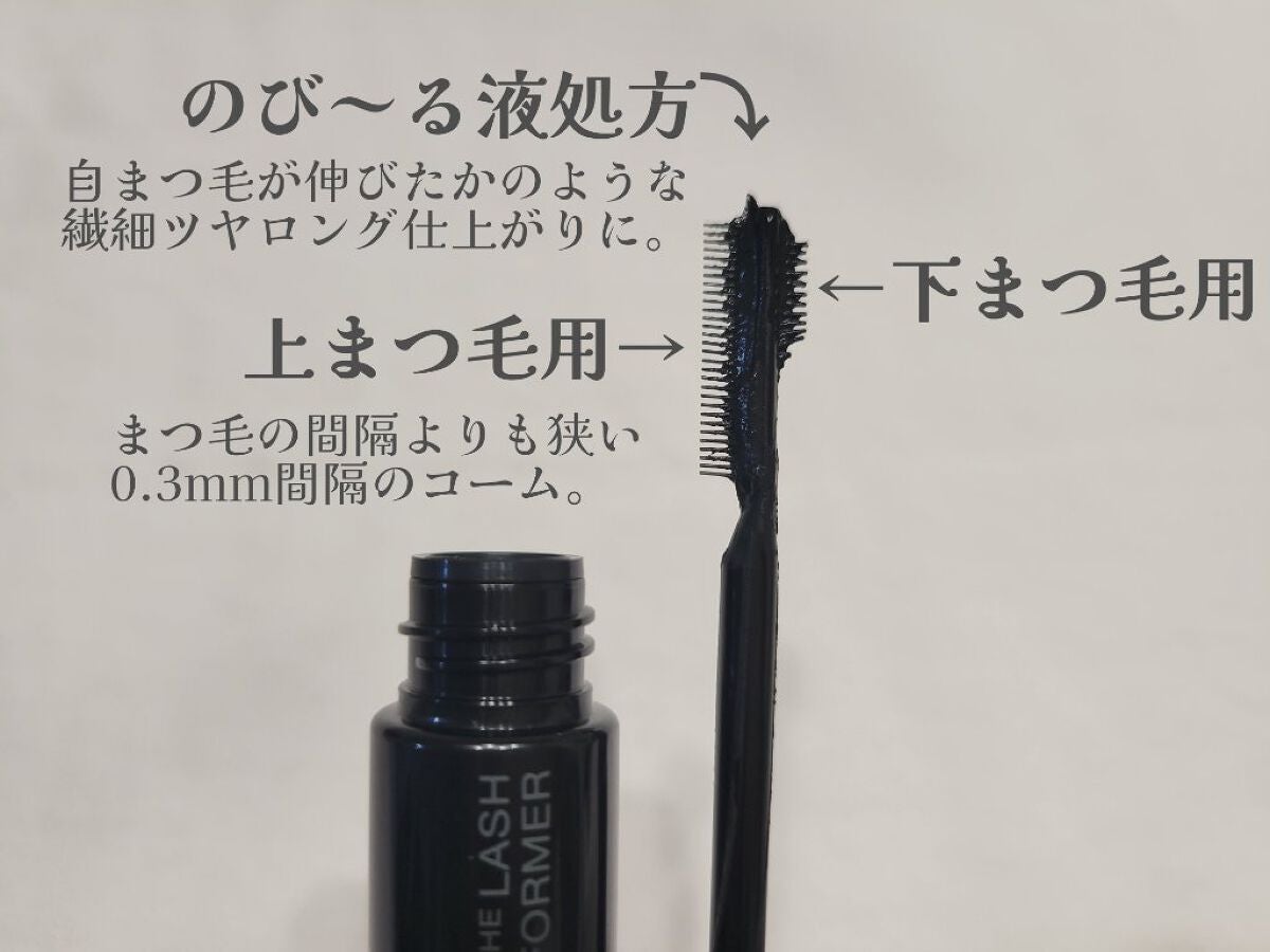 フレームレスフィルムマスカラ/KATE/マスカラを使ったクチコミ(2枚目)