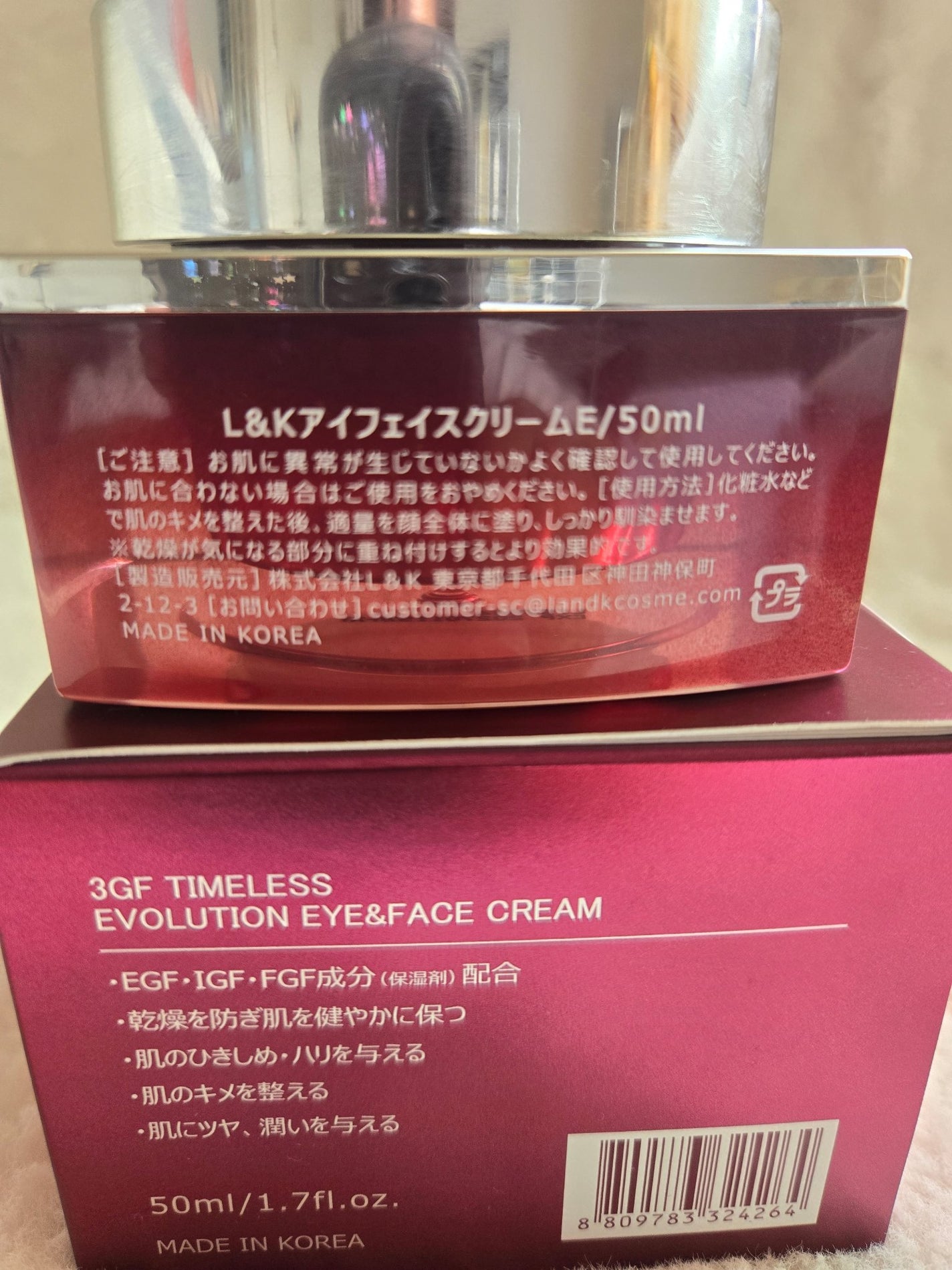 試してみた】3GF TIMELESS EVOLUTION EYE&FACE CREAM cos:muraの 試してみた】3GF TIMELESS EVOLUTION EYE&FACE CREAM cos:muraの