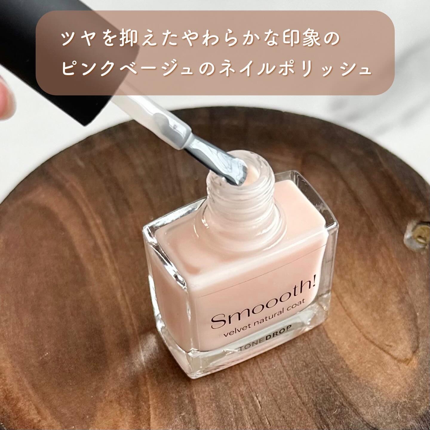 ベルベットナチュラルコート/D-UP/マニキュアを使ったクチコミ（2枚目）