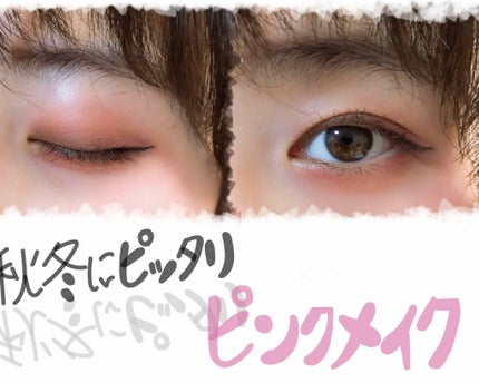 プレイカラー アイシャドウ/ETUDE/アイシャドウパレットを使ったクチコミ(1枚目)