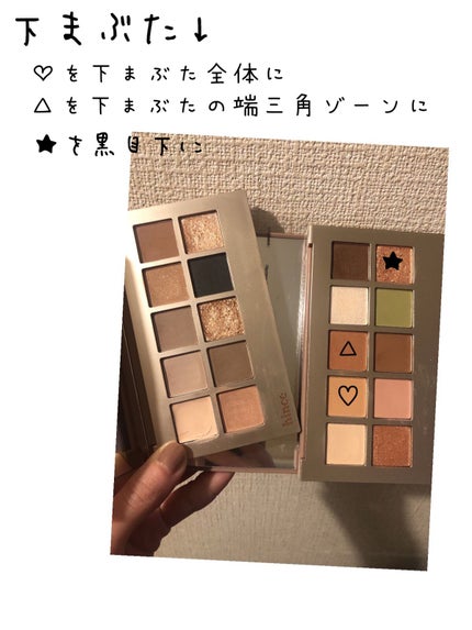 ニューデップスアイシャドウパレット/hince/アイシャドウパレットを使ったクチコミ(3枚目)