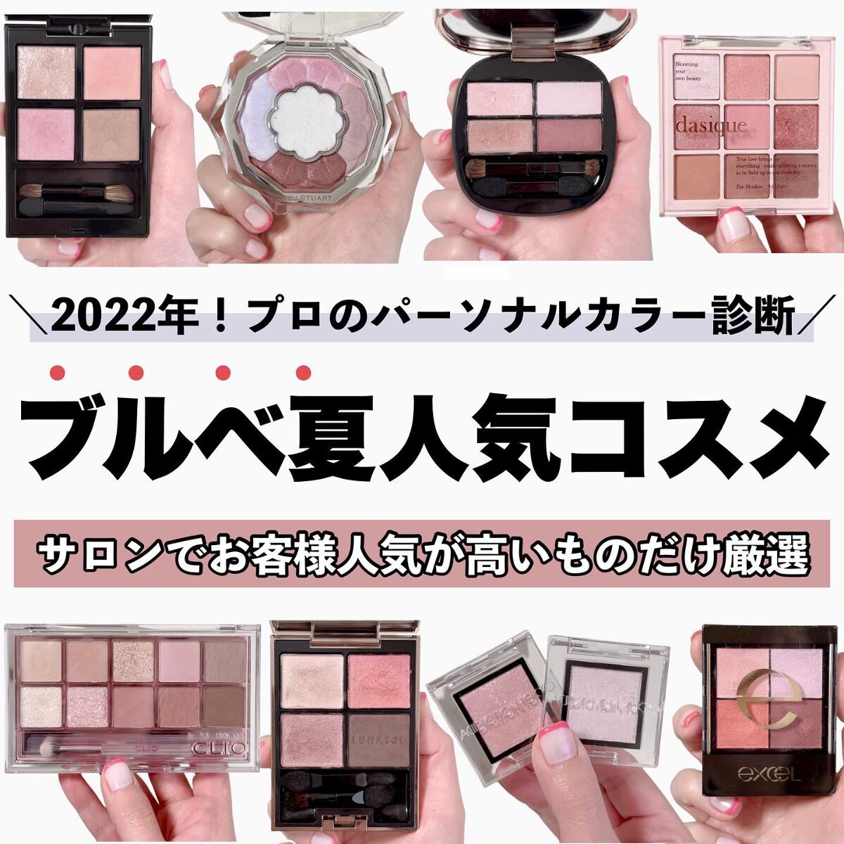 コントゥアリング アイシャドウ/DECORTÉ/アイシャドウパレットを使ったクチコミ（1枚目）