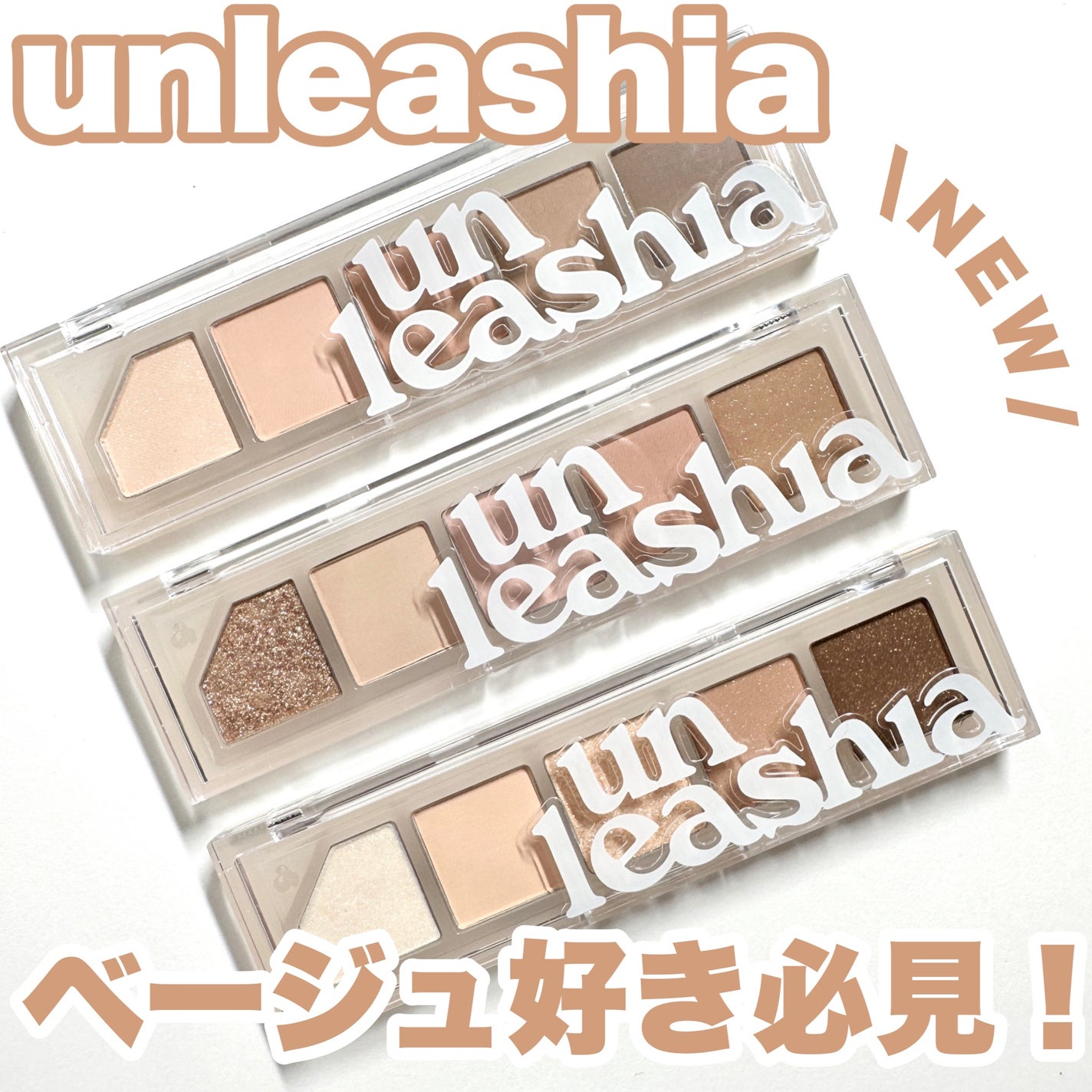 ムードシャワーアイパレット/unleashia/アイシャドウパレットを使ったクチコミ(1枚目)