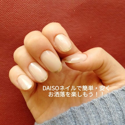 オイルインキューティクルプッシャーペン/ビューティーワールド/ネイル用品を使ったクチコミ(1枚目)