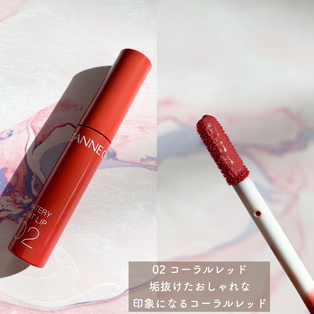 ウォータリーティントリップ/CEZANNE/リップティントを使ったクチコミ(3枚目)